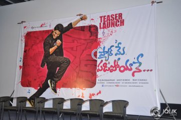 Pyaar Mein Padipoyane Movie Teaser Launch